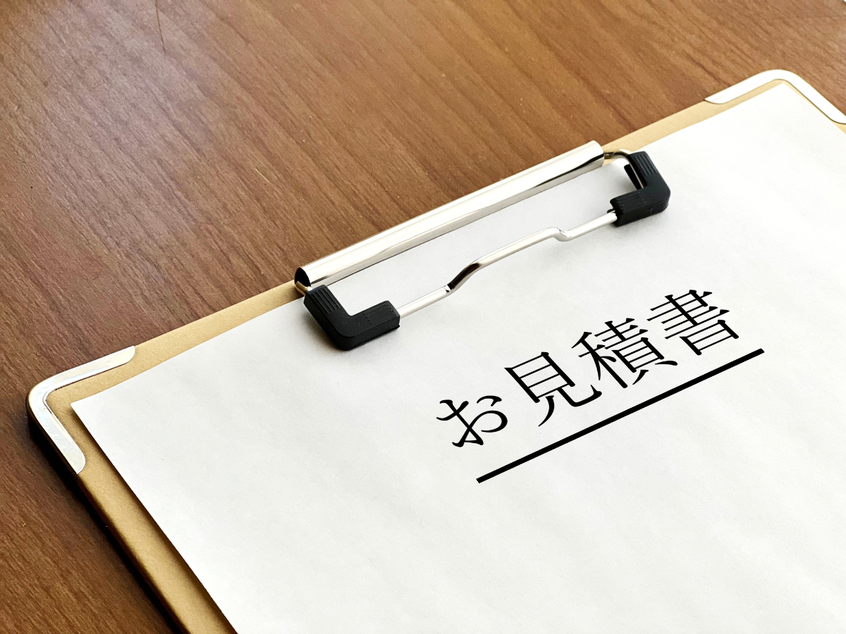 お見積り提示のイメージ画像